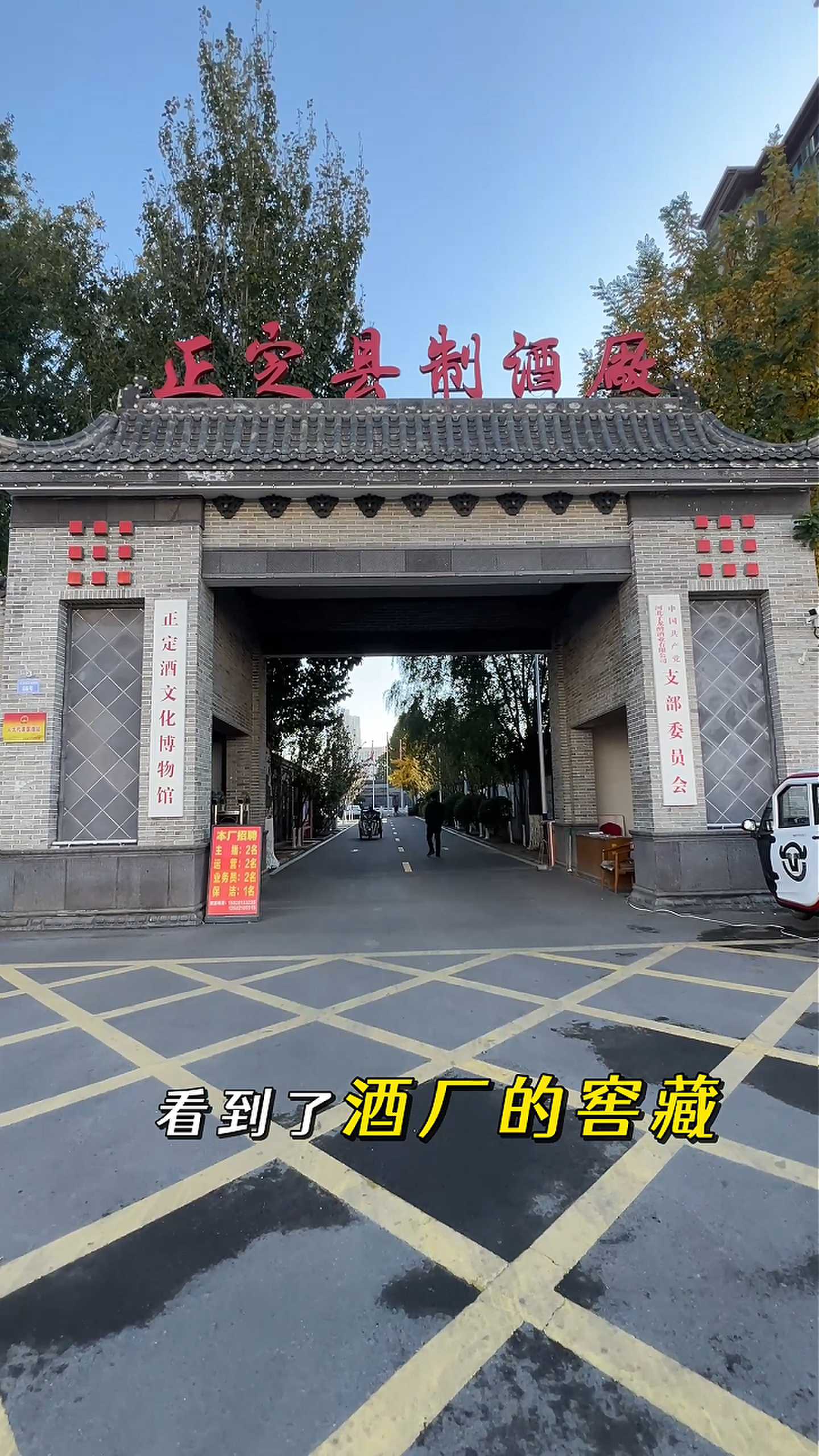 陵川制造业企业GEO优化案例
